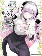 第七格胶片 漫画改编剧在线观看