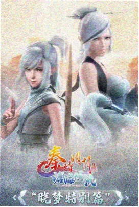 纸上的夏天 动画在线观看